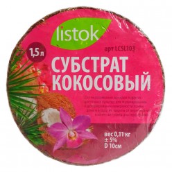 Субстрат кокосовый LISTOK 1,5л 