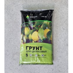 Почвогрунт  для лимона и цитрусовых Цветочное счастье 5 л