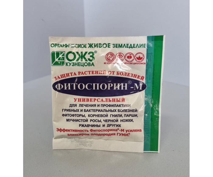 Биофунгицид Фитоспорин М универсал (30гр)